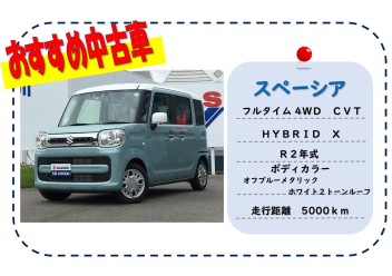 ★おすすめ中古車★